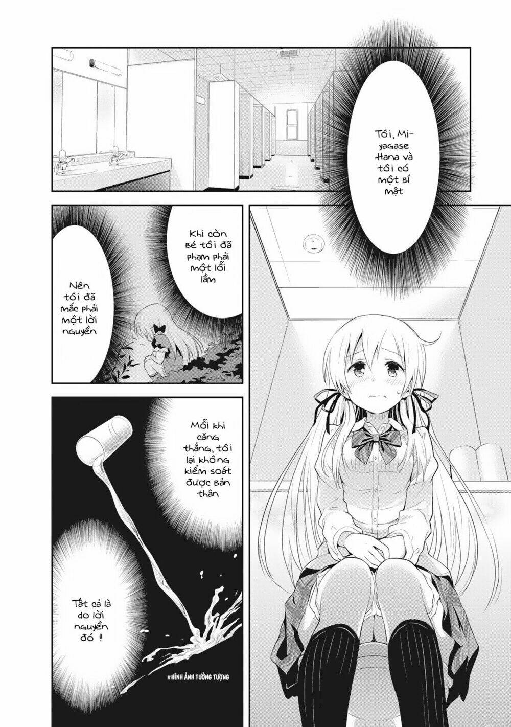 girigiri out chapter 2 4