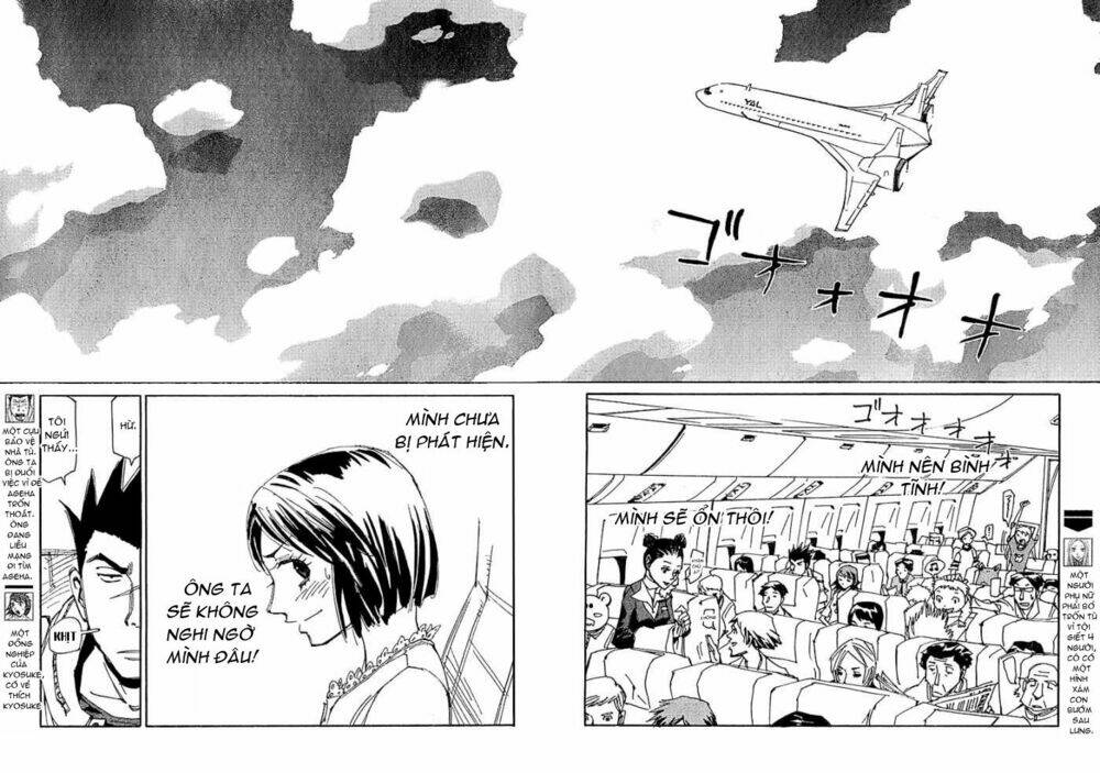 ageha o ou monotachi chapter 2 6