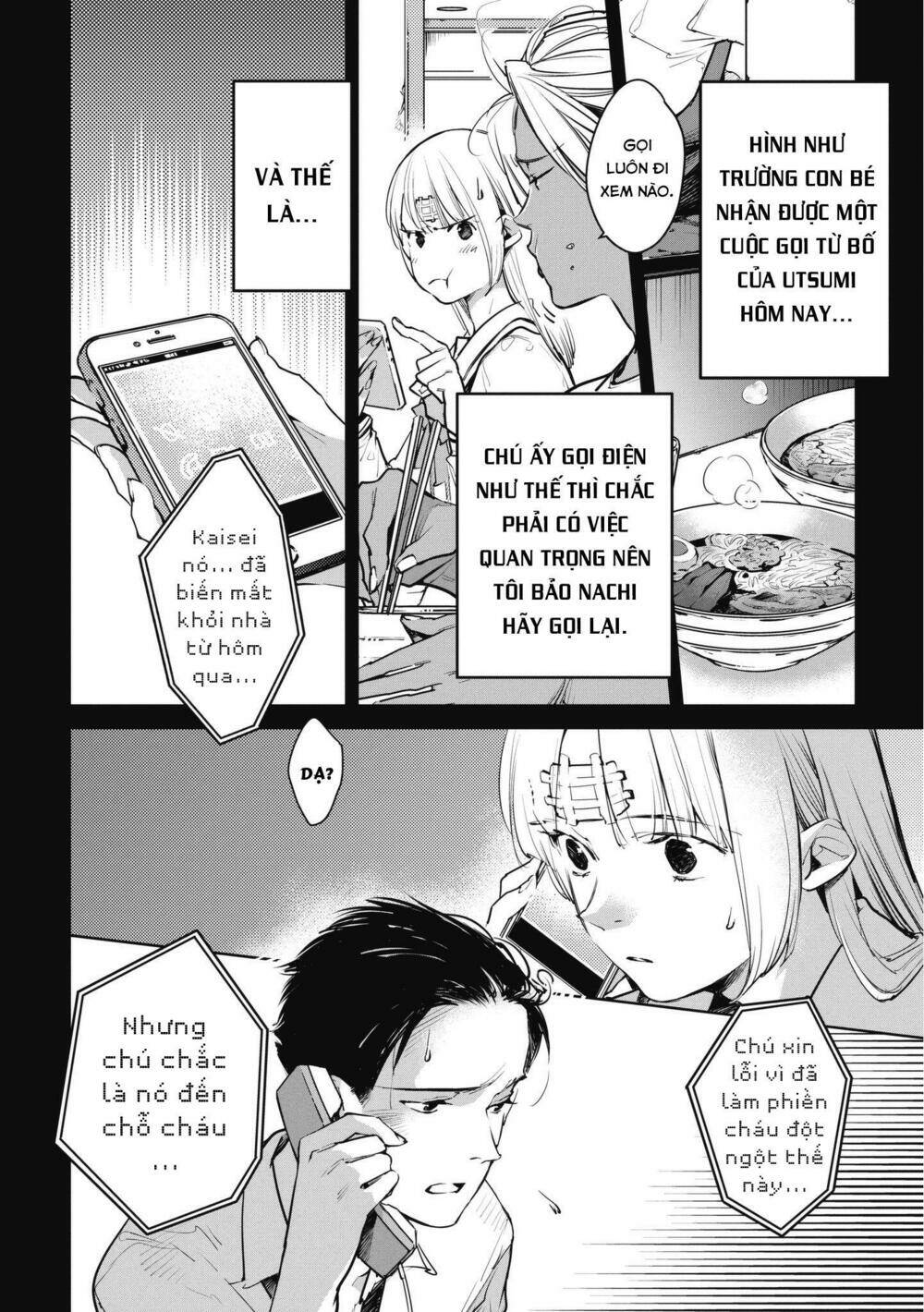 okashiratsuki chapter 11 4