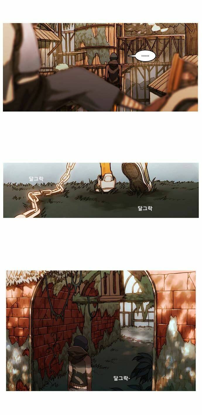 kiss wood chapter 4 5