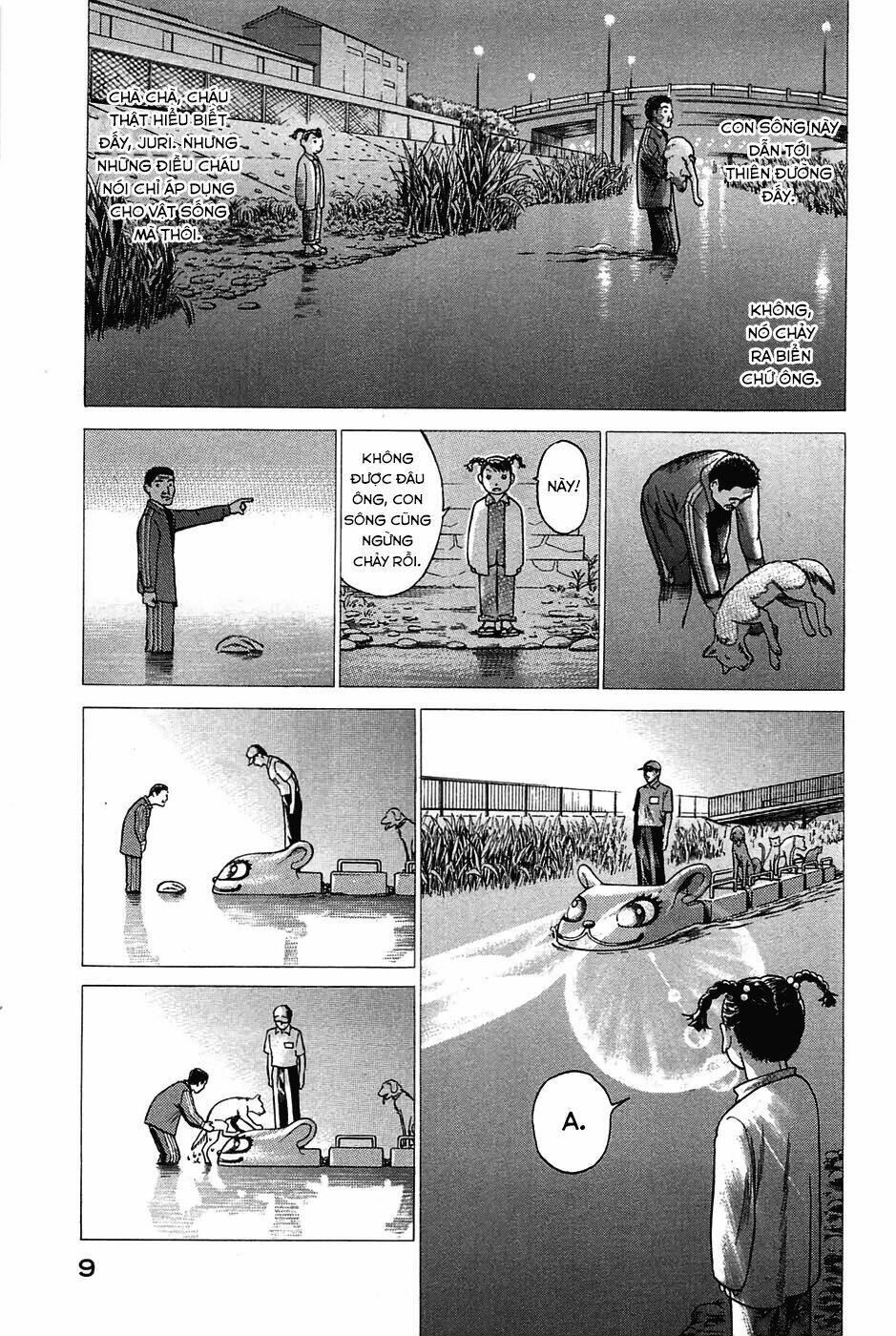 kokukoku chapter 1 12