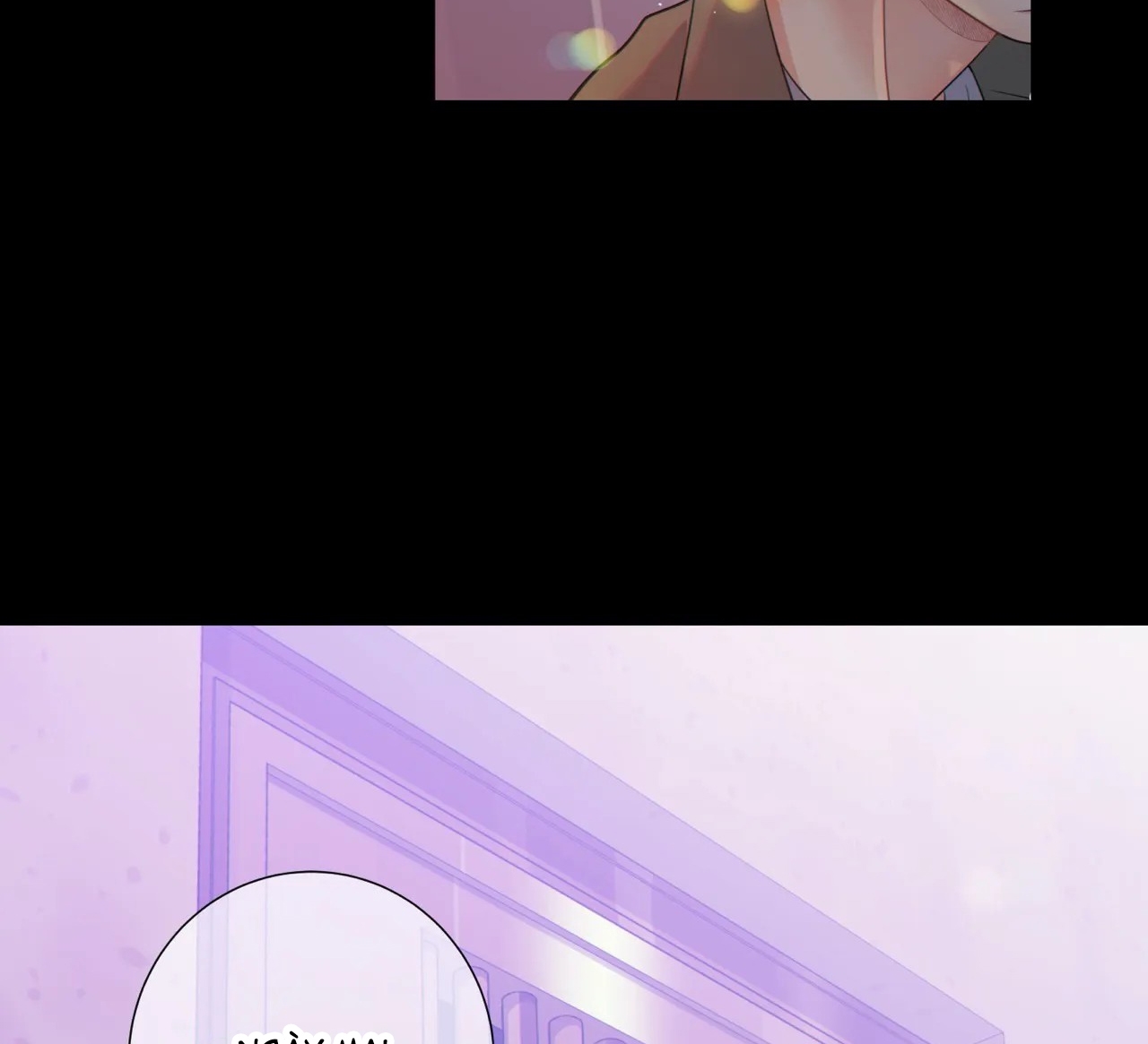 thời gian giữa sói và chó chapter 29 20