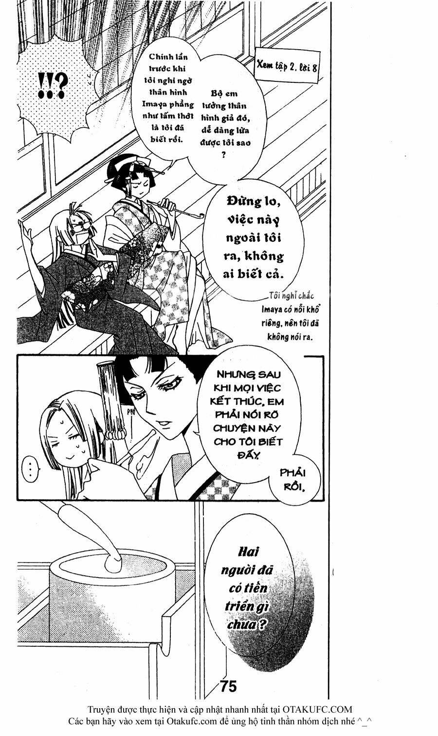 oiran girl chapter 17 14