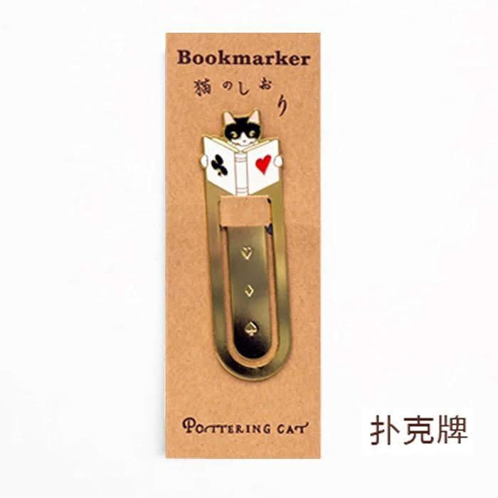 Bookmark chặn sách kim loại hình mèo  ngộ nghĩnh