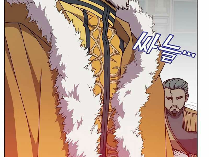 Anh Hùng Mạnh Nhất Trở Lại chapter 74 214