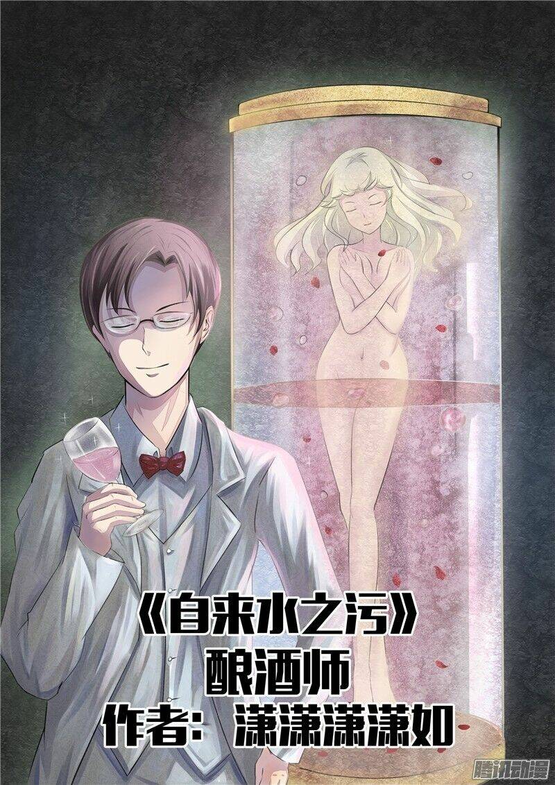 hiểm họa ô nhiễm nguồn nước chapter 37 1