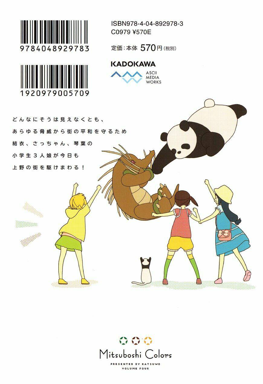 liên minh sắc màu chapter 36 29