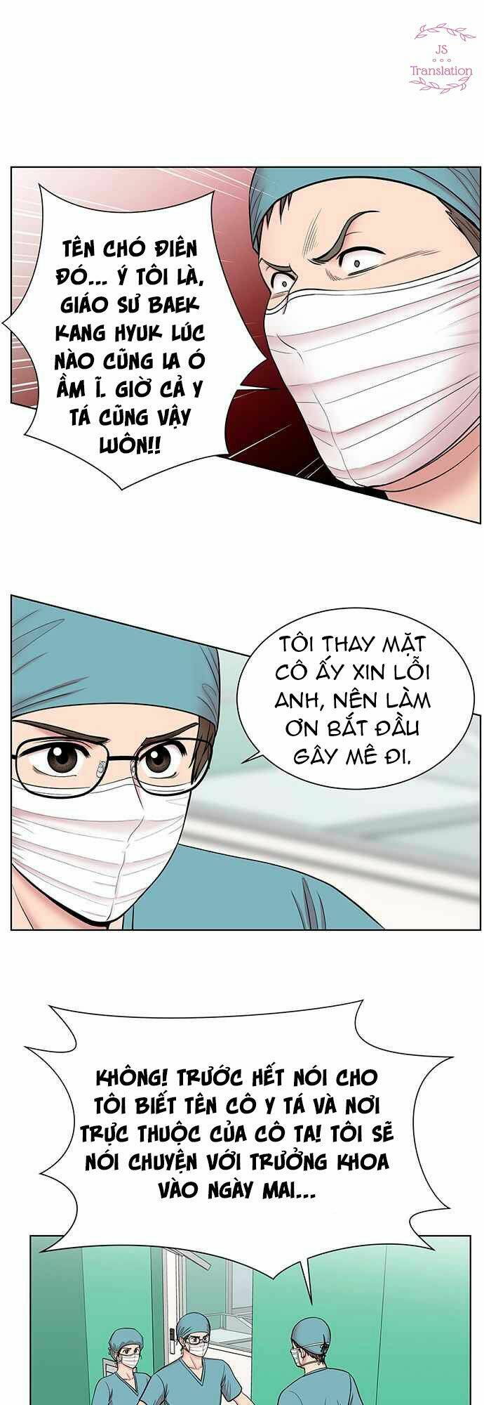 trung tâm chấn thương nặng : giờ vàng chapter 8 31