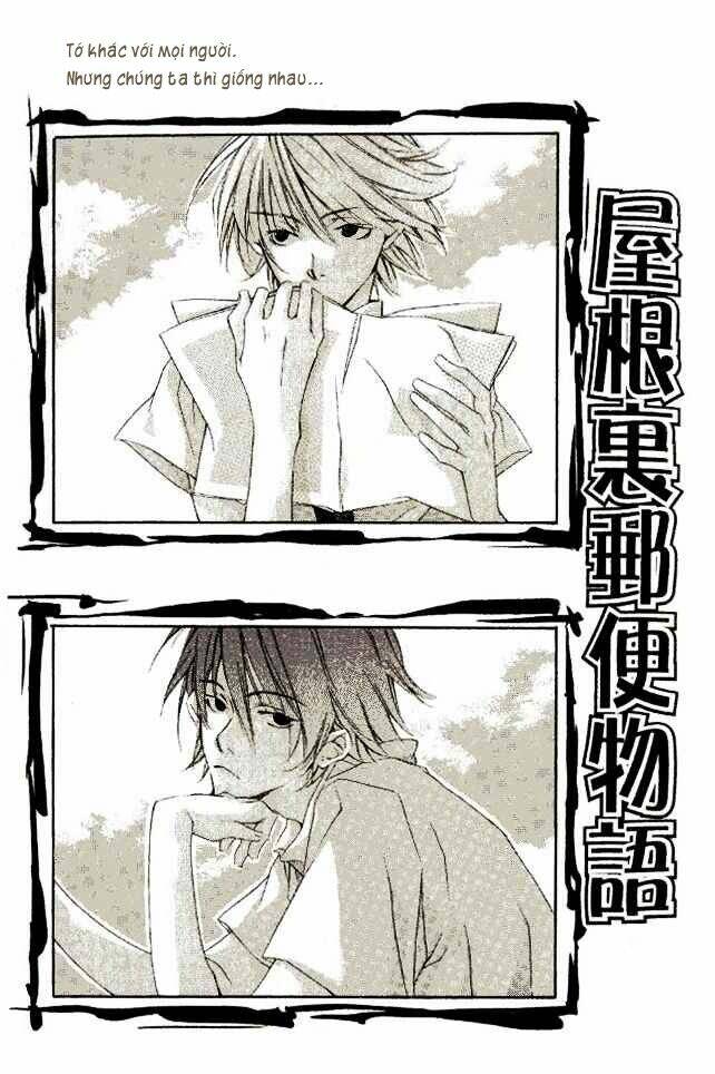 the tale of a letter inside the top room chapter 1 1