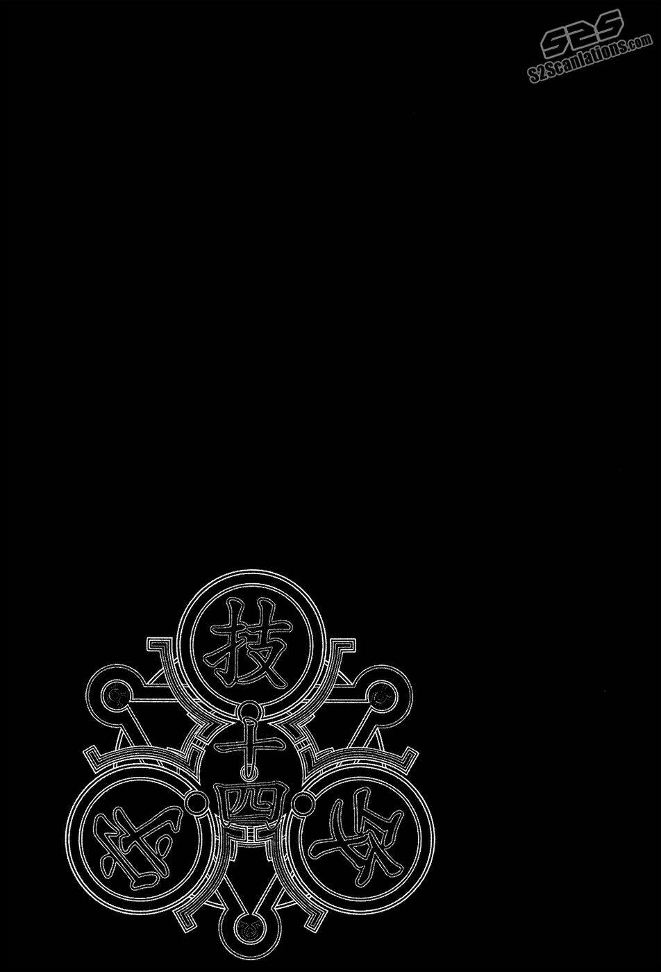 black god chapter 23 25