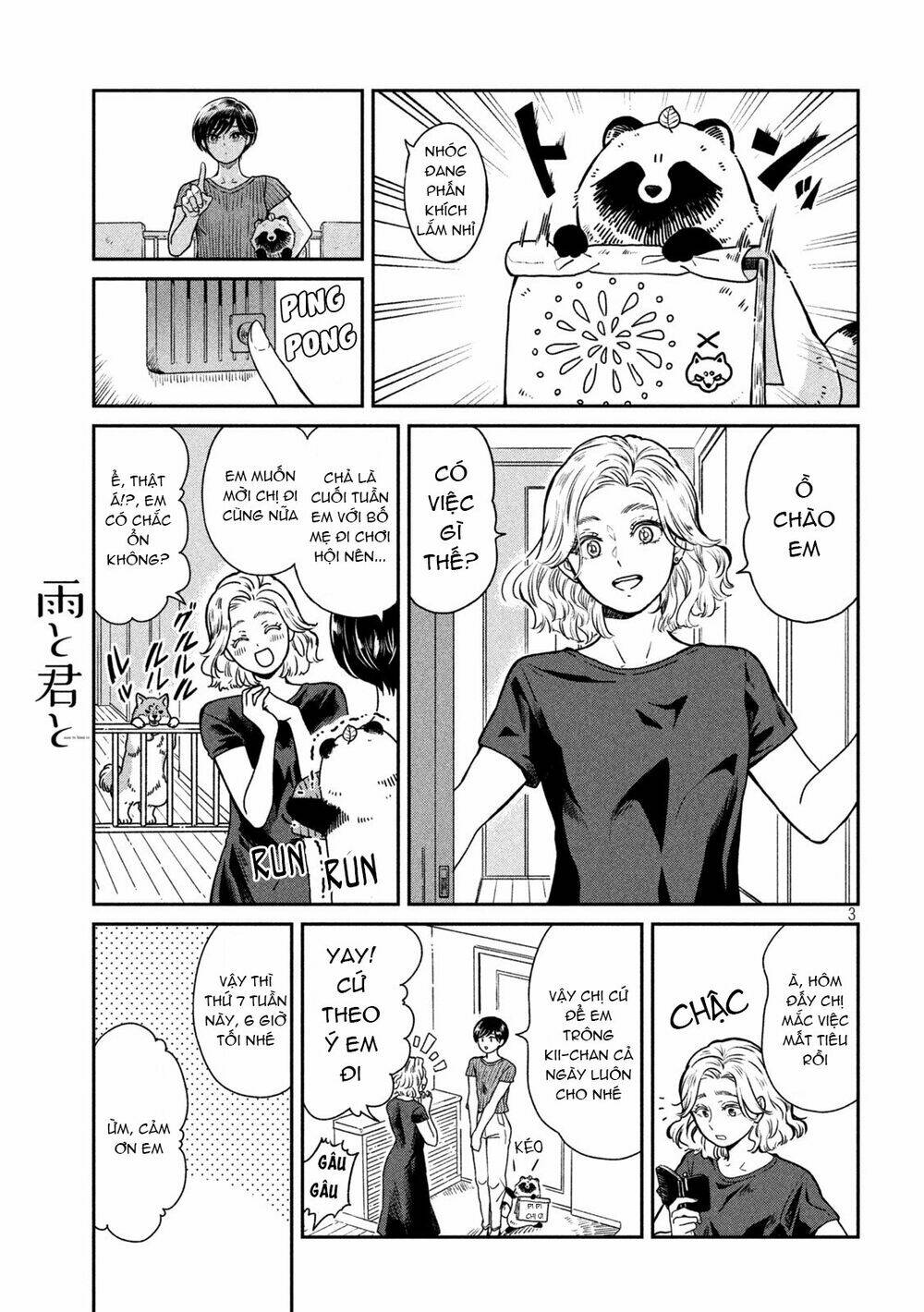 ame to kimi to chapter 21.5 4