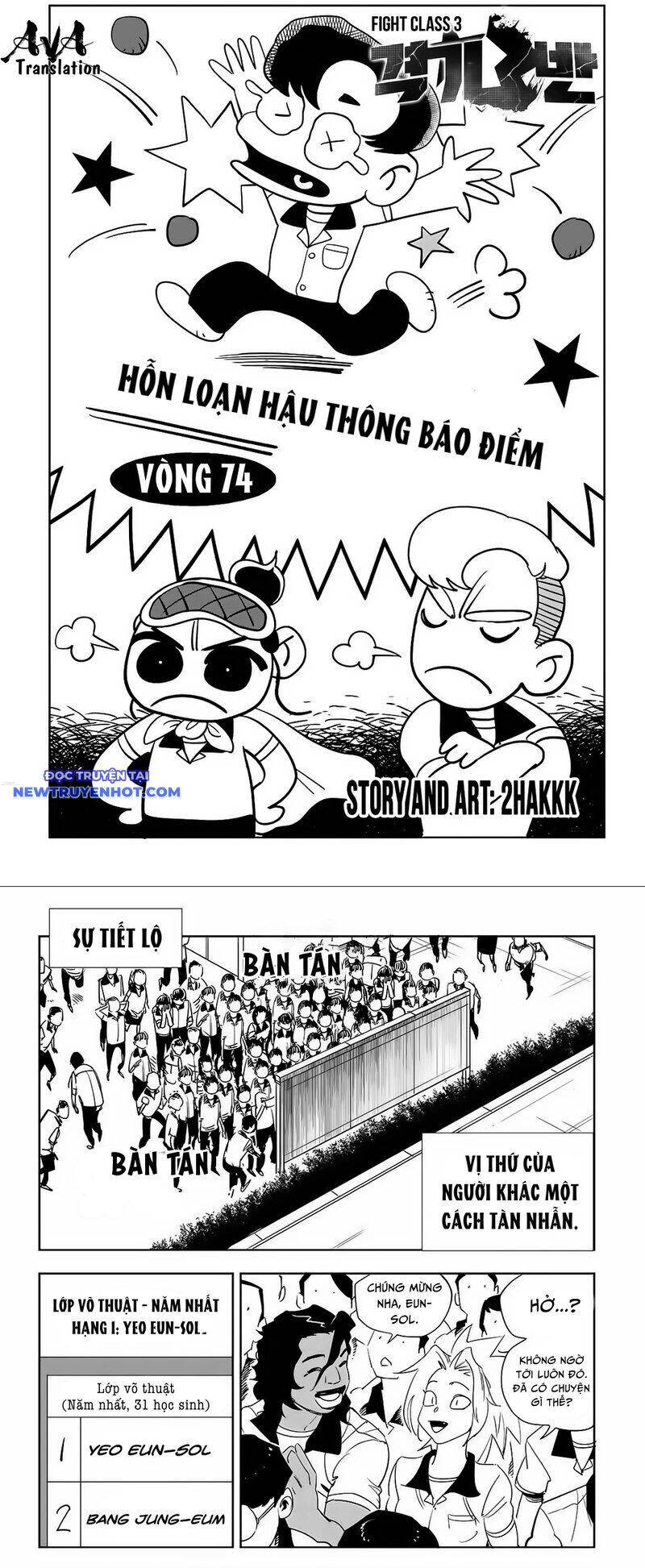 fight class 3 chapter 75 3