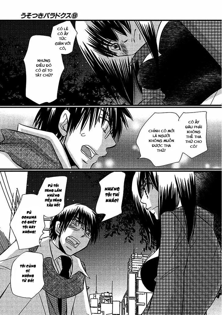 usotsuki paradox chapter 67 17