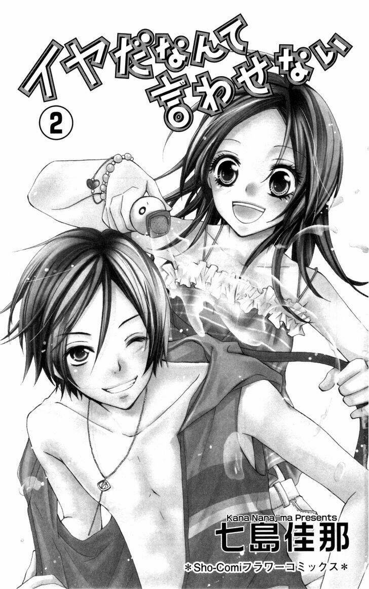 iyada nante iwasenai chapter 6 4