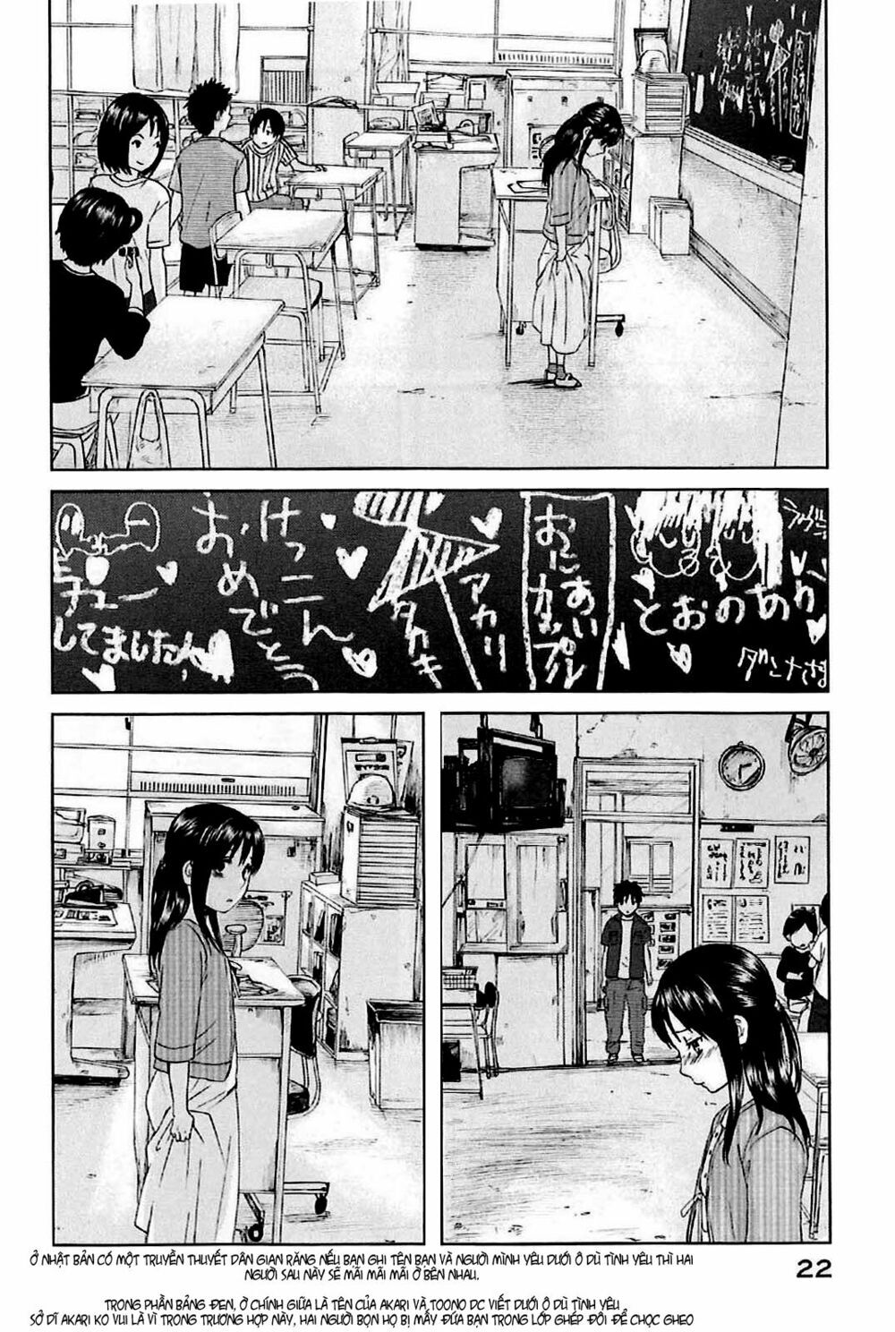 5 centimeters per second (5cm/s) chapter 1 26