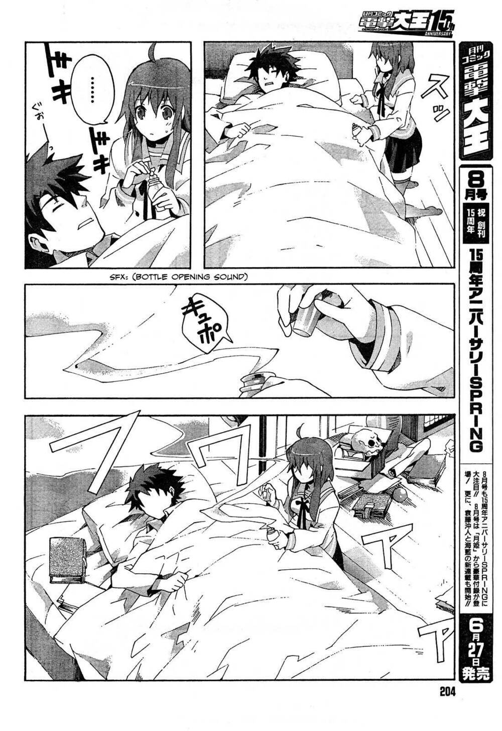 mahoutsukai () to deshi () no futekisetsu na kankei chapter 2 19