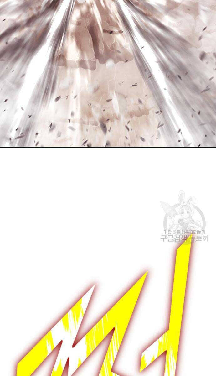 Gậy Gỗ Cấp 99+ chapter 81.5 29