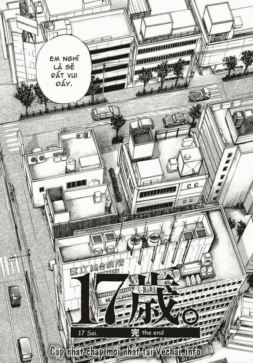 17-sai (kamata youji) chapter 35 25