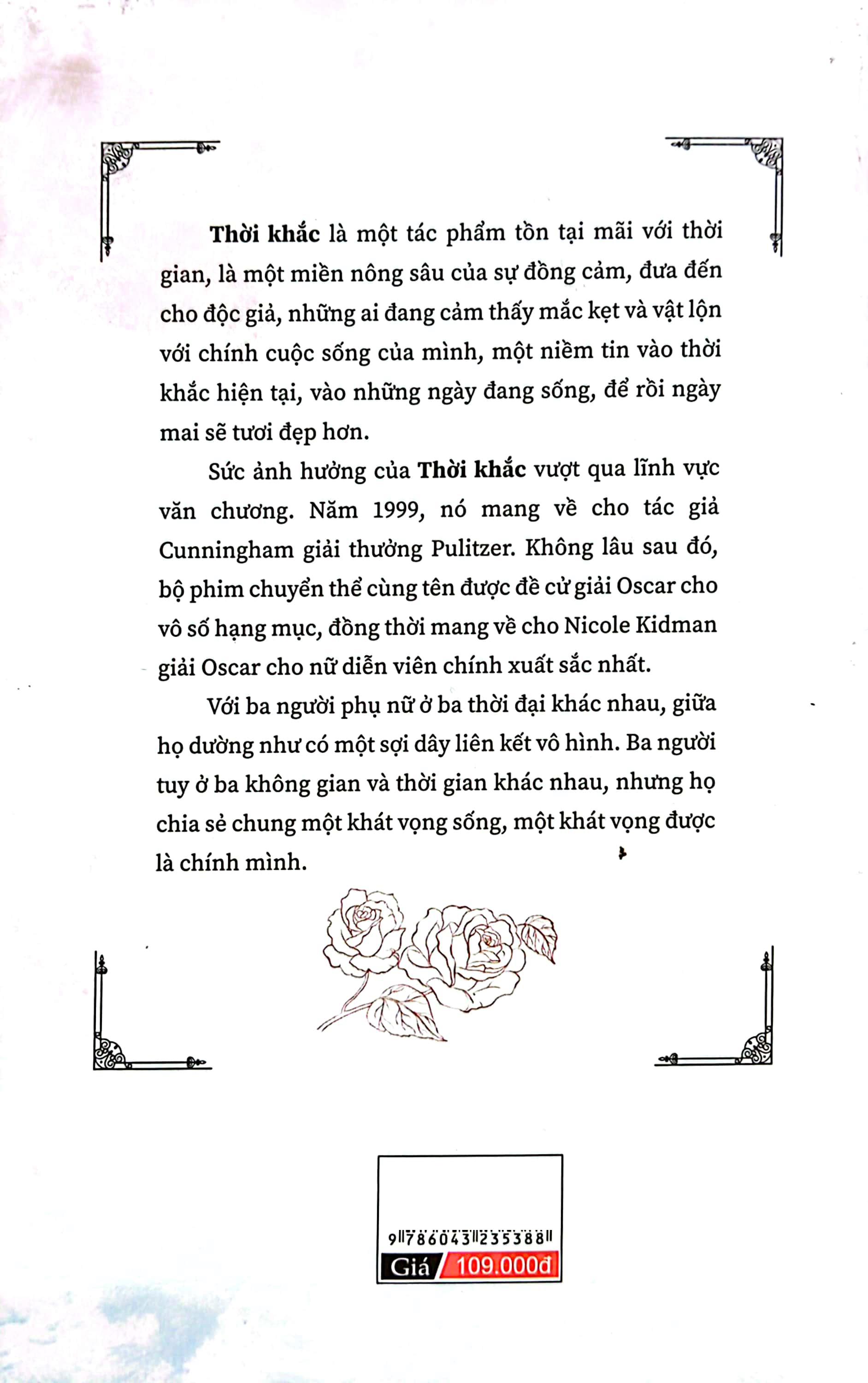 Thời Khắc (The Hours)
