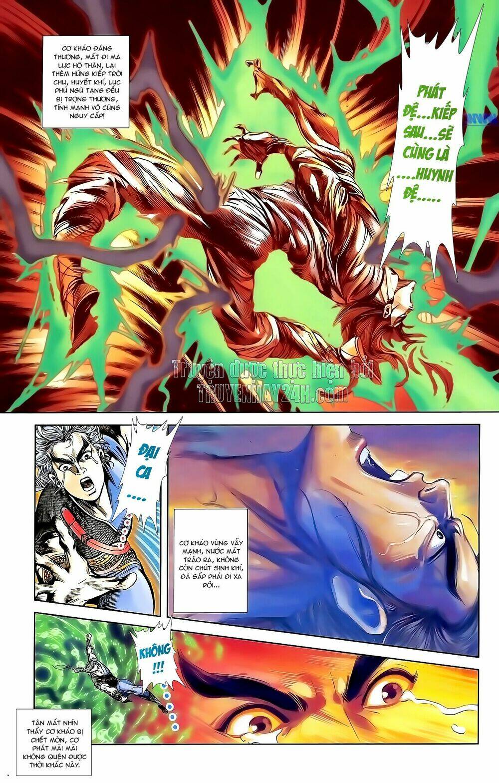 thiên tử truyền kỳ 1 - cơ phát khai chu bản chapter 149 25