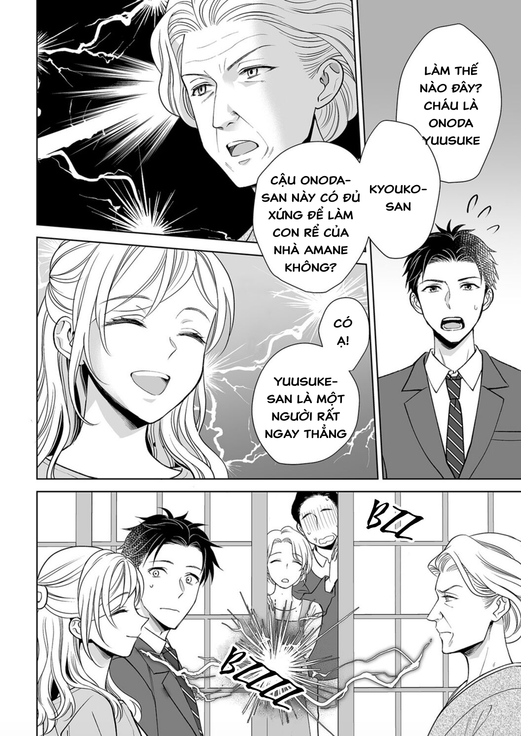 bạn trai cảnh sát là kẻ dê xòm?!? chapter 6.1 3