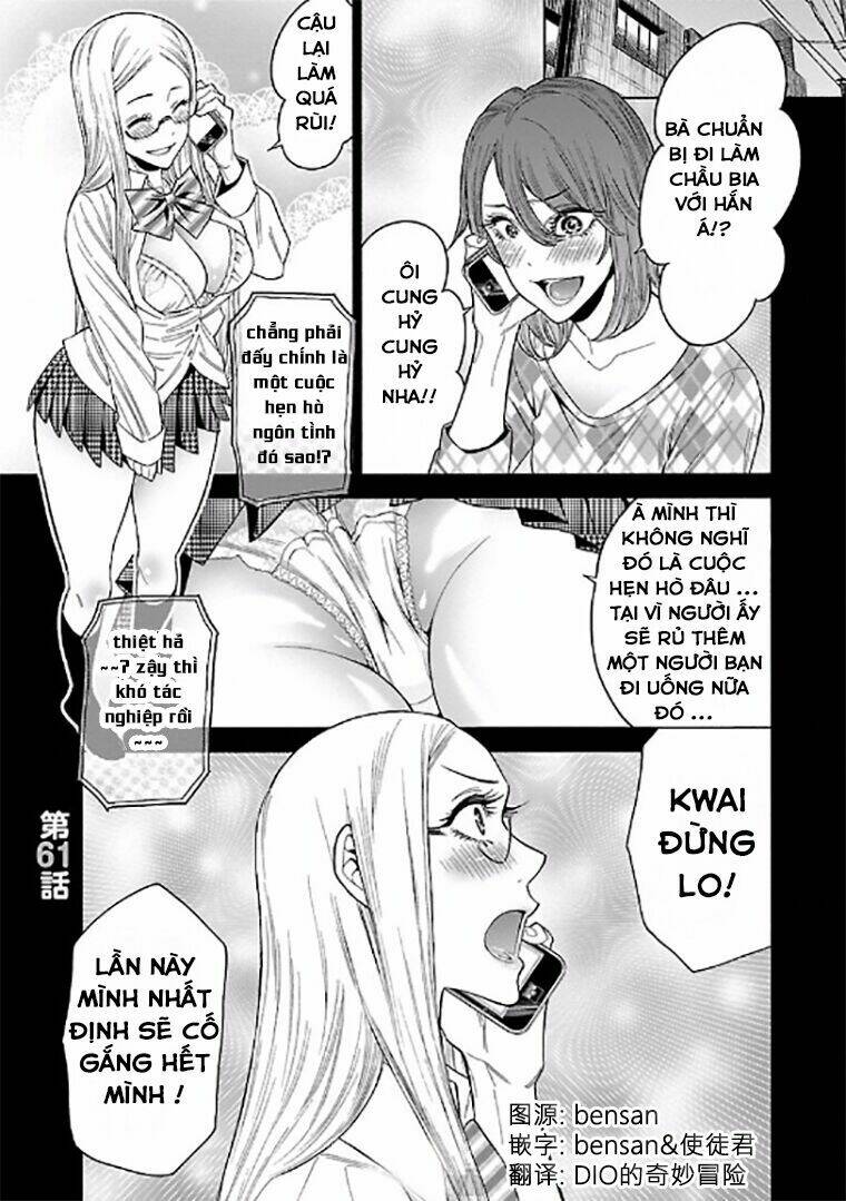 momoiro meloik chapter 60 2