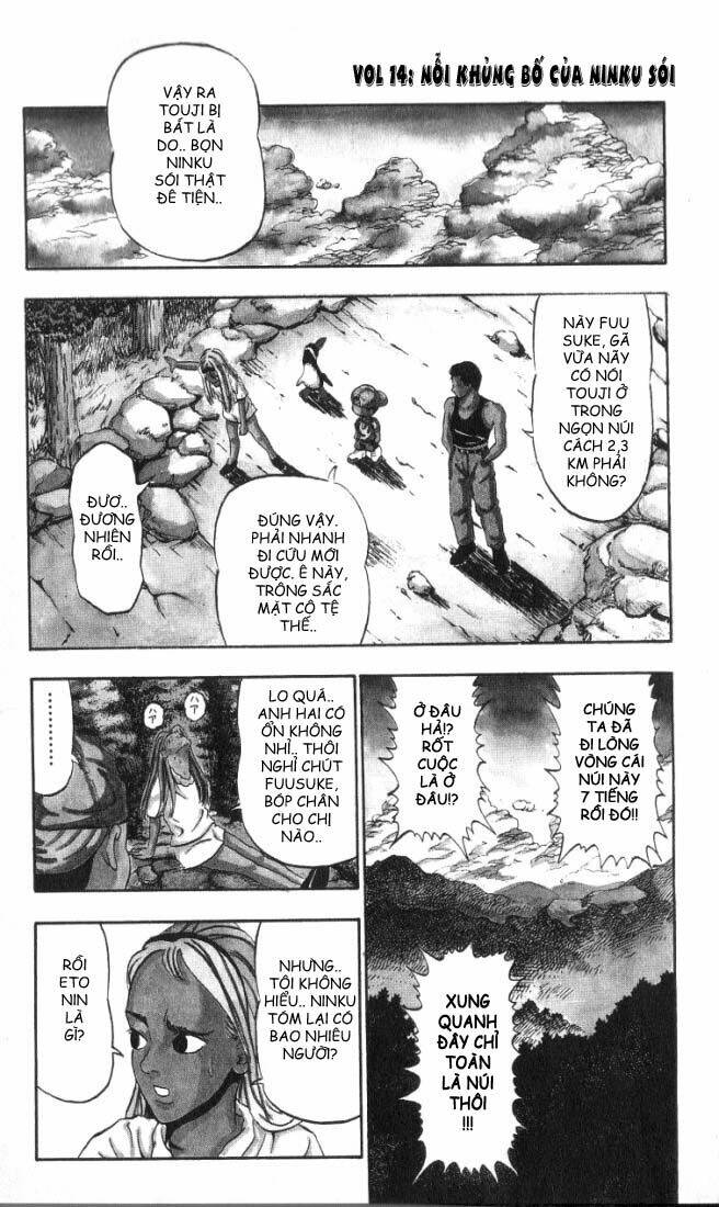 ninku chapter 14 5