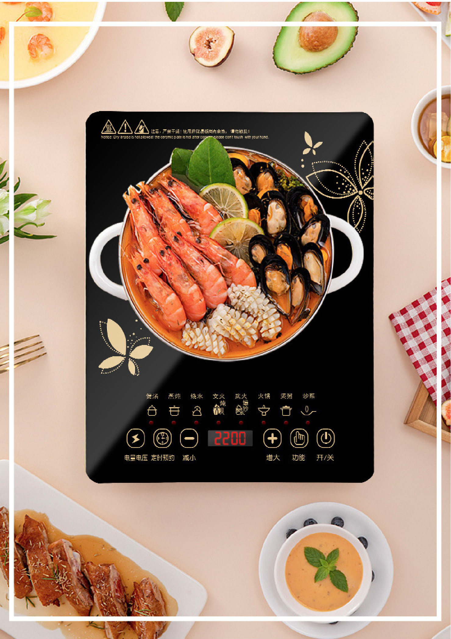 Bếp điện từ cảm ứng - Hàng chính hãng