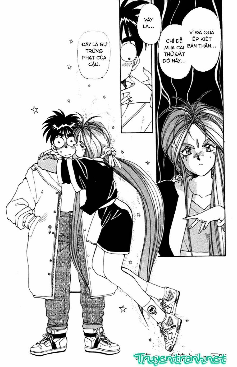 ah! my goddess chapter 16 23