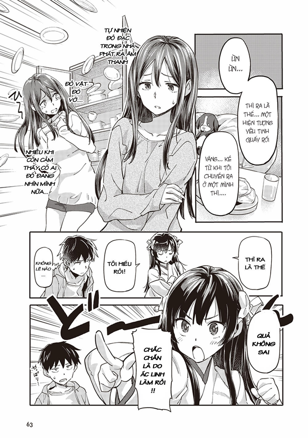 inga ouhou!!? warumiko-san chapter 2 13