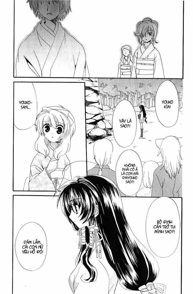 inukami chapter 21 16