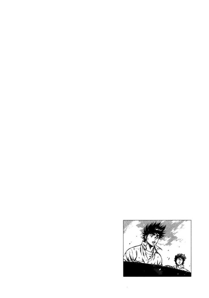 waga na wa umishi chapter 49 5