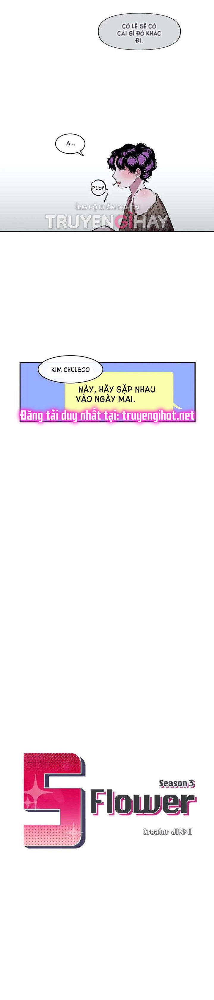 s flower chapter 88.1 13