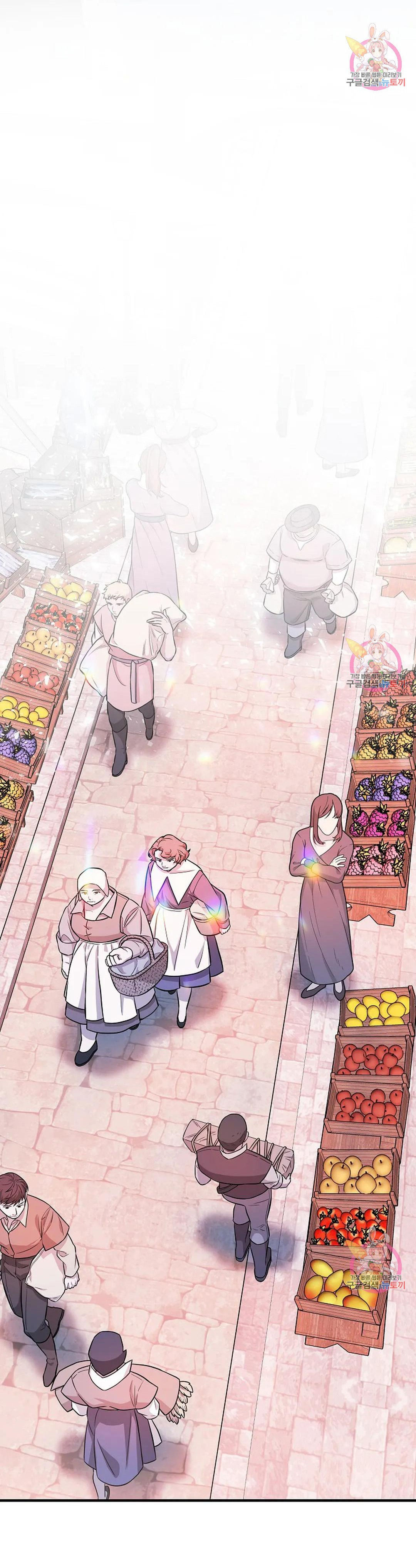 khế ước vĩnh cửu chapter 47.2 23