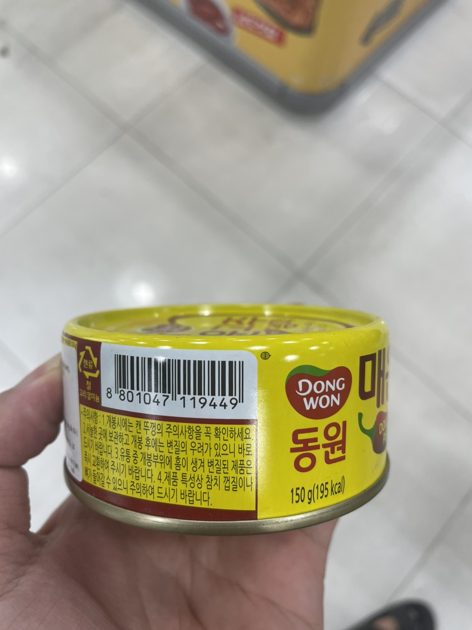 Cá Ngừ Ớt Cay Gấp Đôi Dongwon Hàn Quốc Hộp 150G/ 동원) 매운 고추참치 150G
