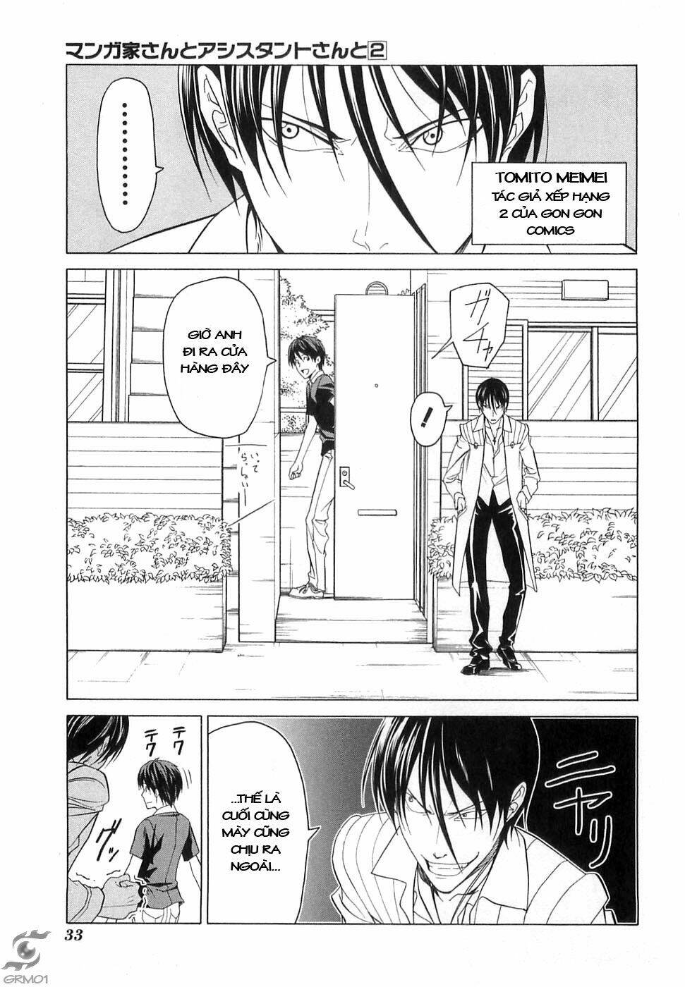 mangaka-san to assistant-san to 2 chapter 16 1