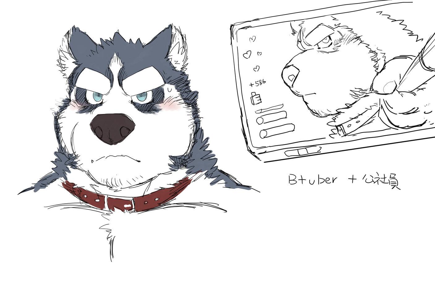 oneshot nhân thú mặn mòi chapter 14 15