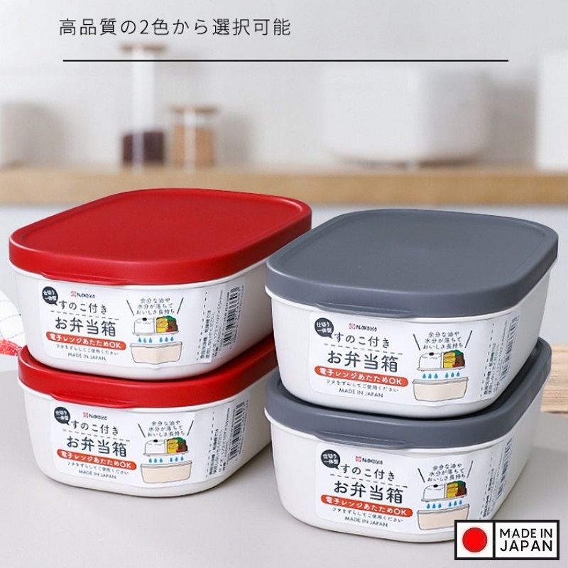 Hộp cơm trưa có vách chia ngăn Nakaya 650ml - Hàng nội địa Nhật Bản nhập khẩu chính hãng