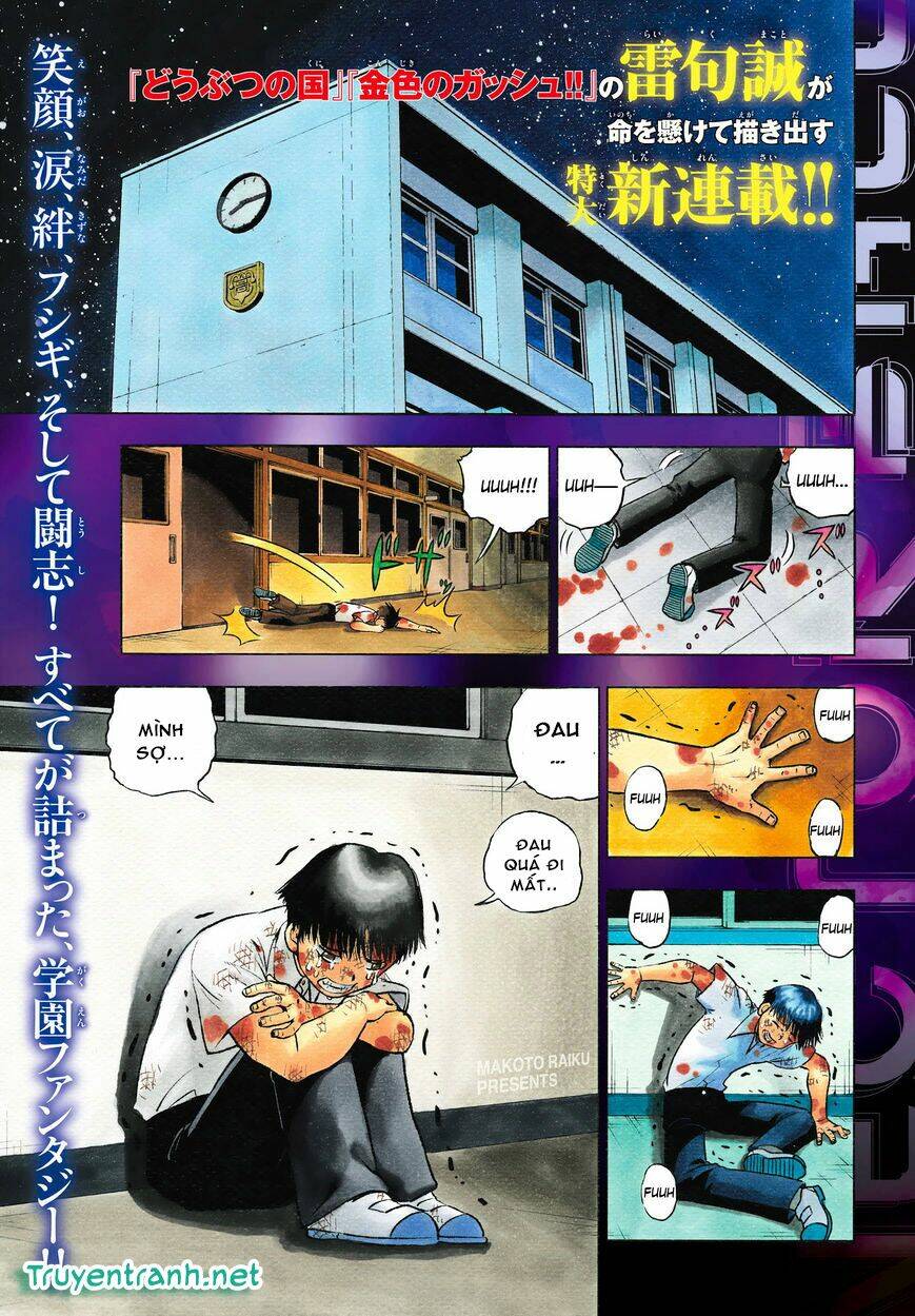 vector ball chapter 1 3