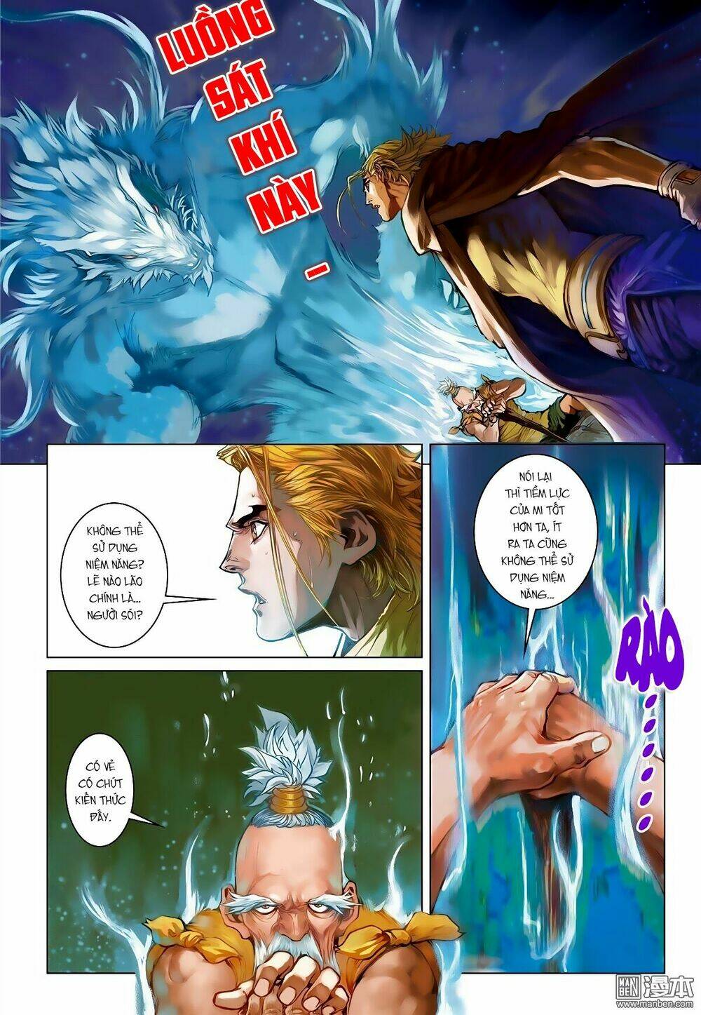 bron of brave (tái tạo không gian) chapter 32 10