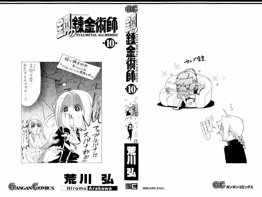 giả kim thuật chapter 38 2