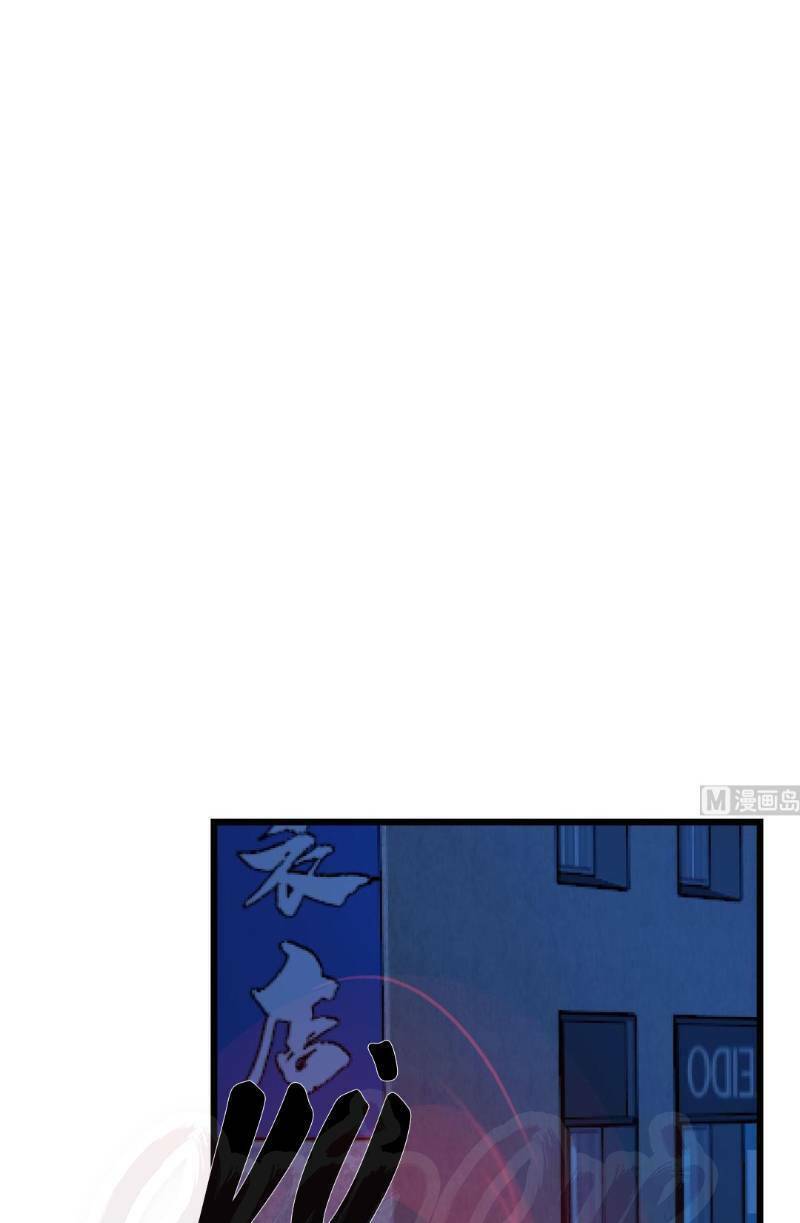 thâm dạ thư ốc chapter 108 13