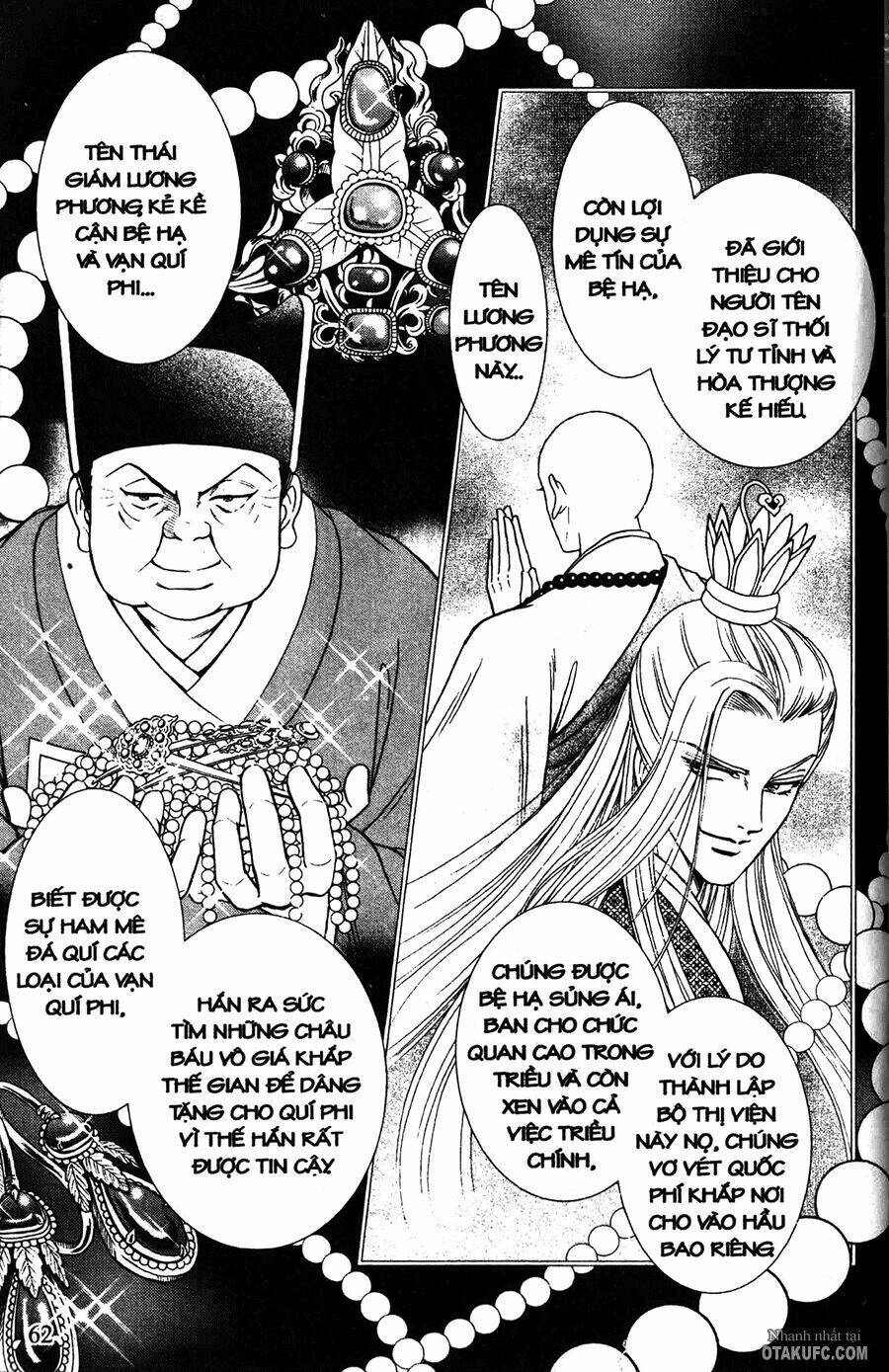 shin saiseien - minouchou kyuutei monogatari chapter 2 32