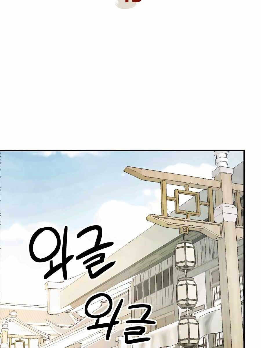 vị thần trở lại chapter 49.1 1