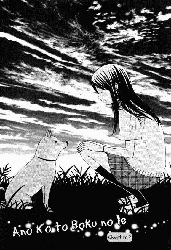 ano ko to boku no ie chapter 3 1