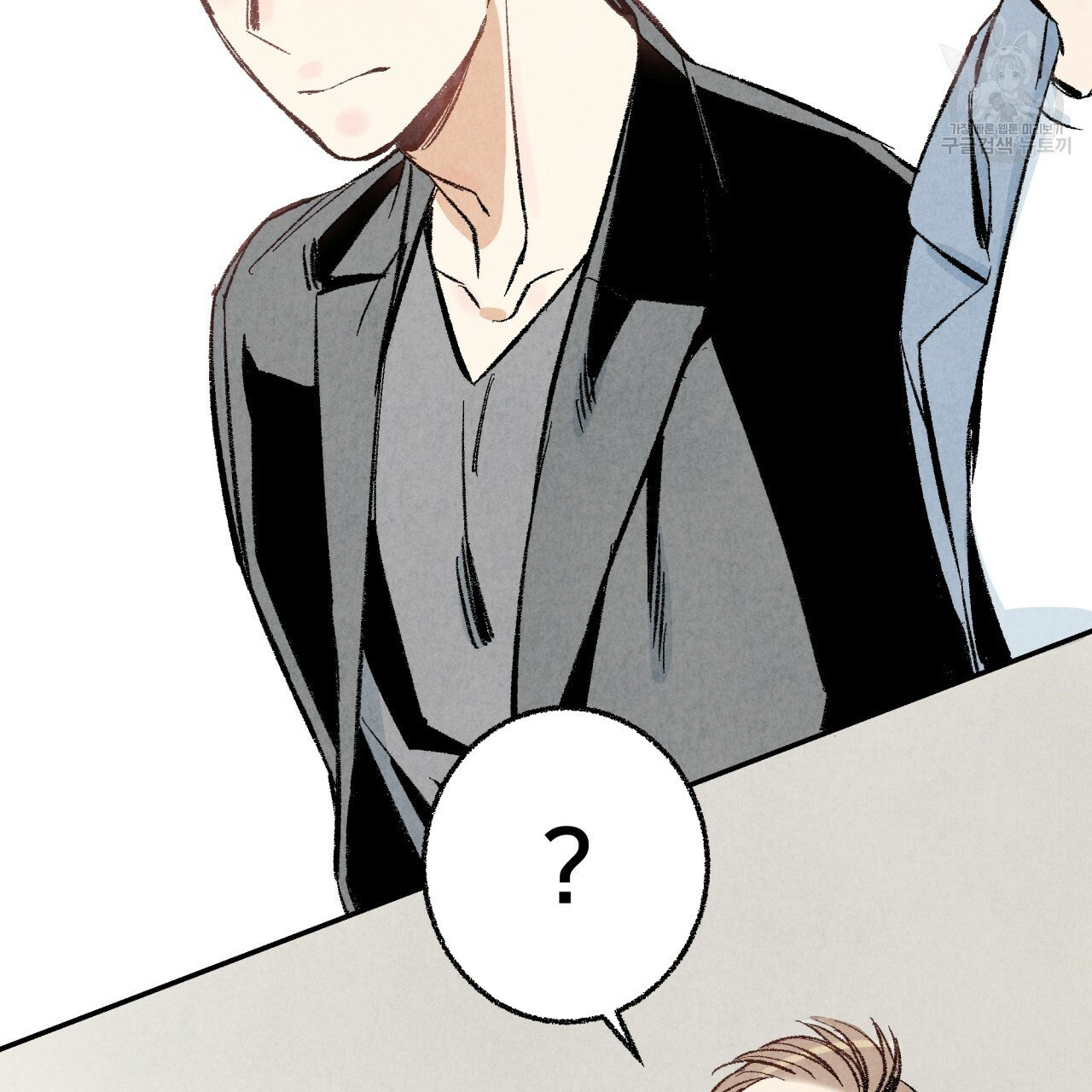 chịch anh bạn một cách hoàn hảo chapter 14.2 25