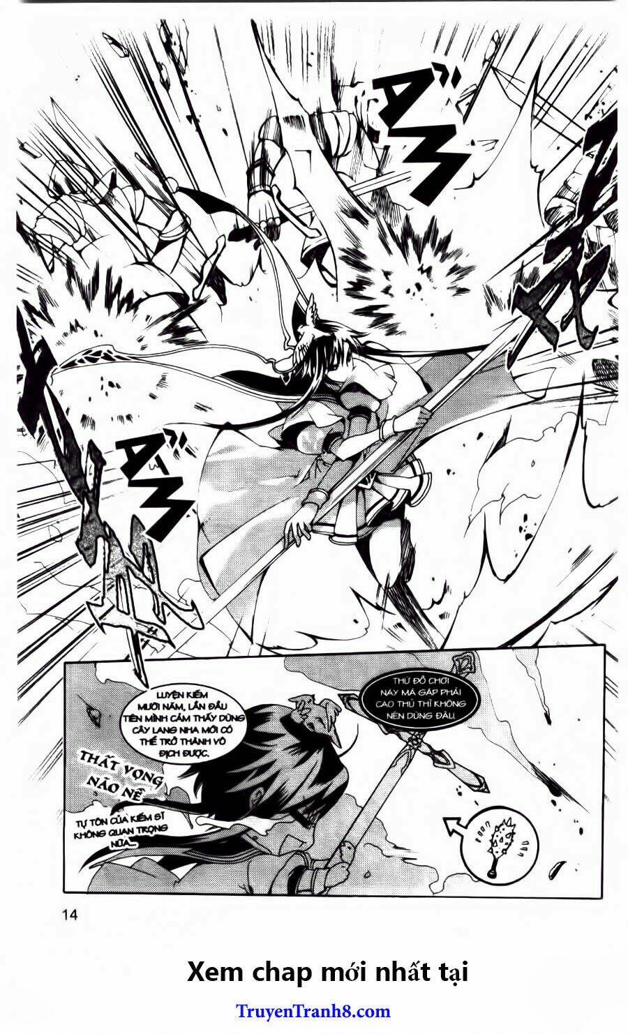 xing gui shi tian kong de dao lu chapter 13 13