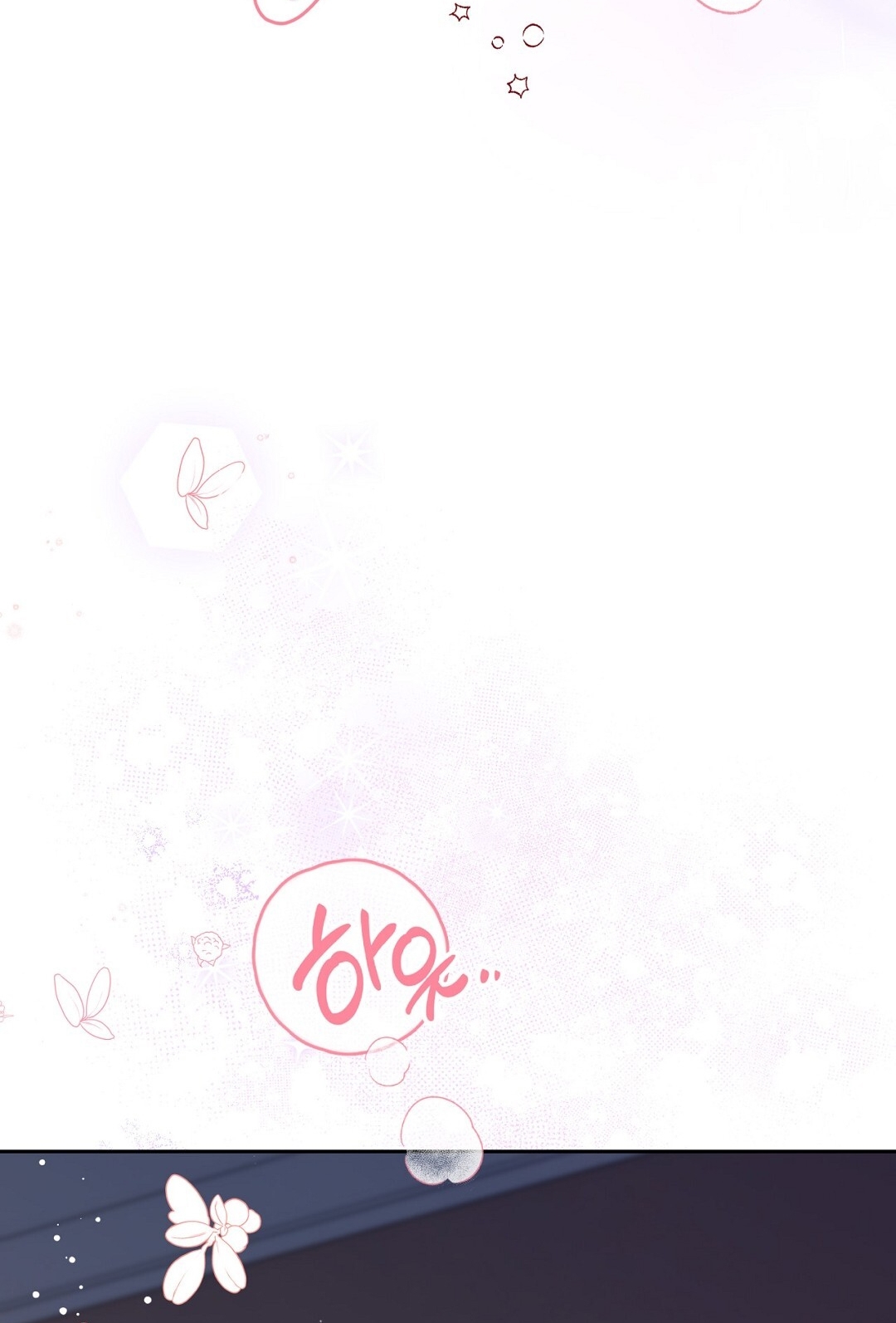 [18+] trải nghiệm thân mật với bạn của anh trai chapter 11.2 7