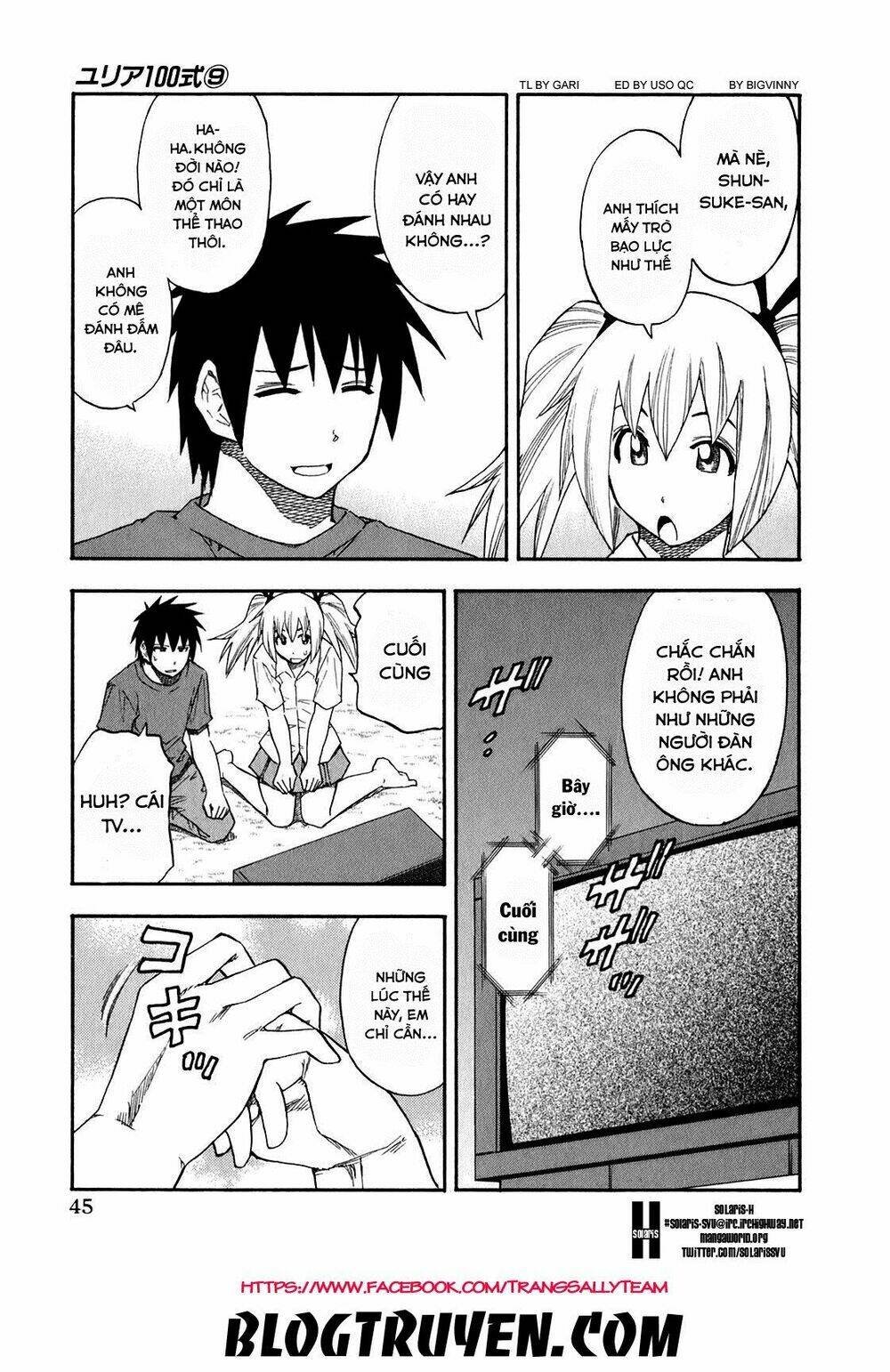 yuria 100 shiki chapter 67 5