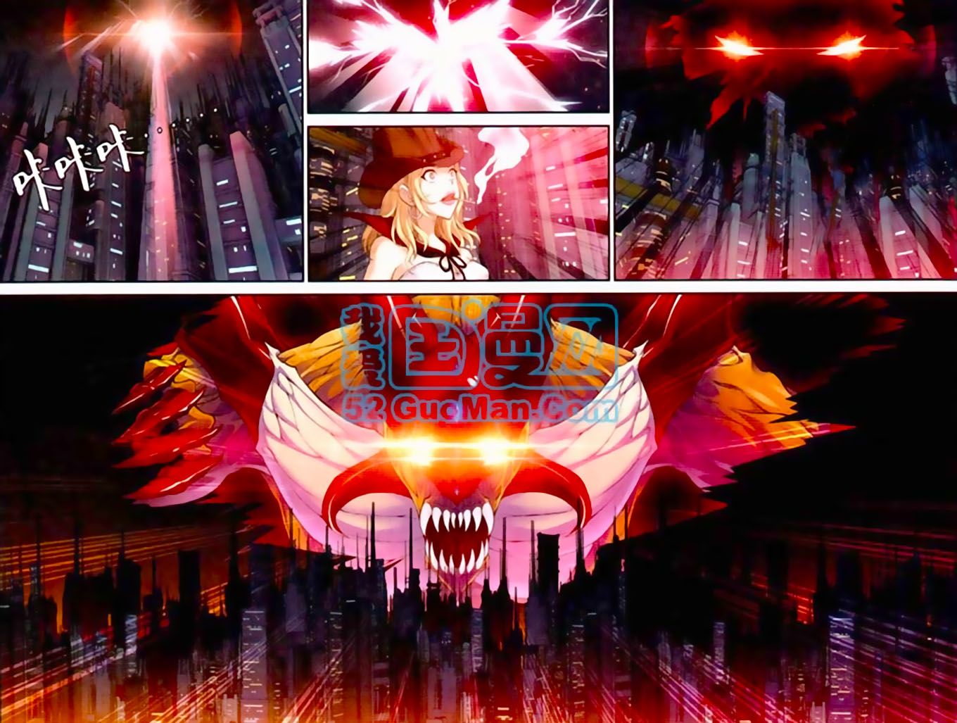 thâu tinh cửu nguyệt thiên chapter 443 5